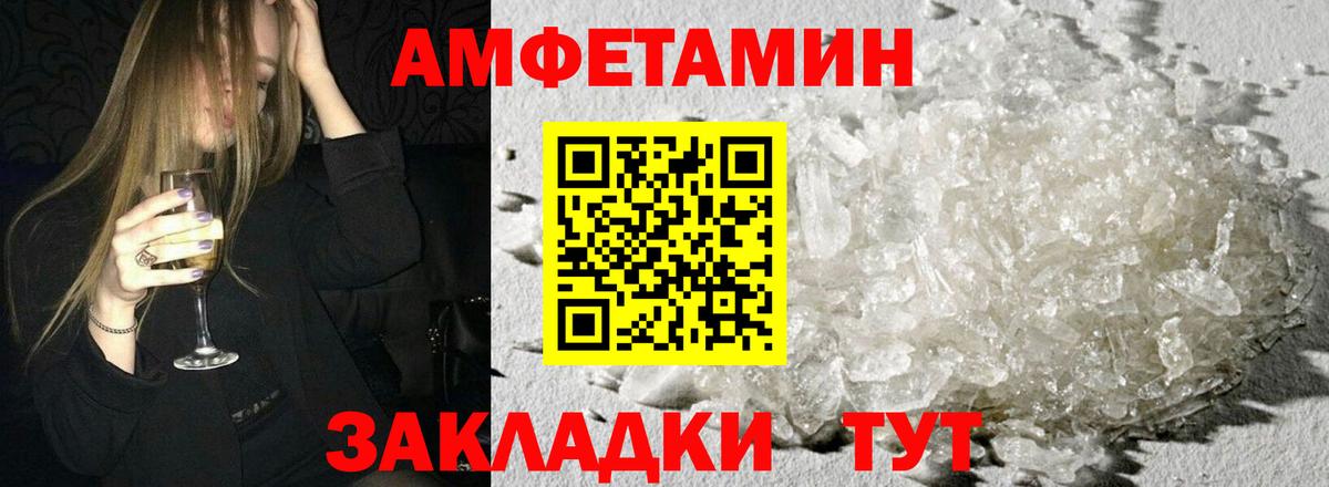 АМФ VHQ Киржач
