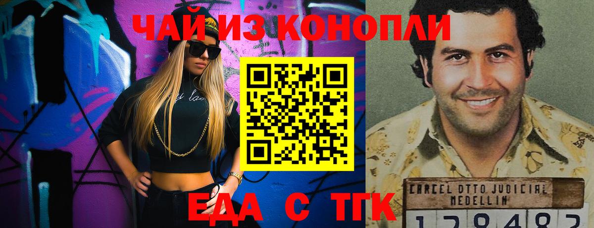 ГЕРОИН Киржач