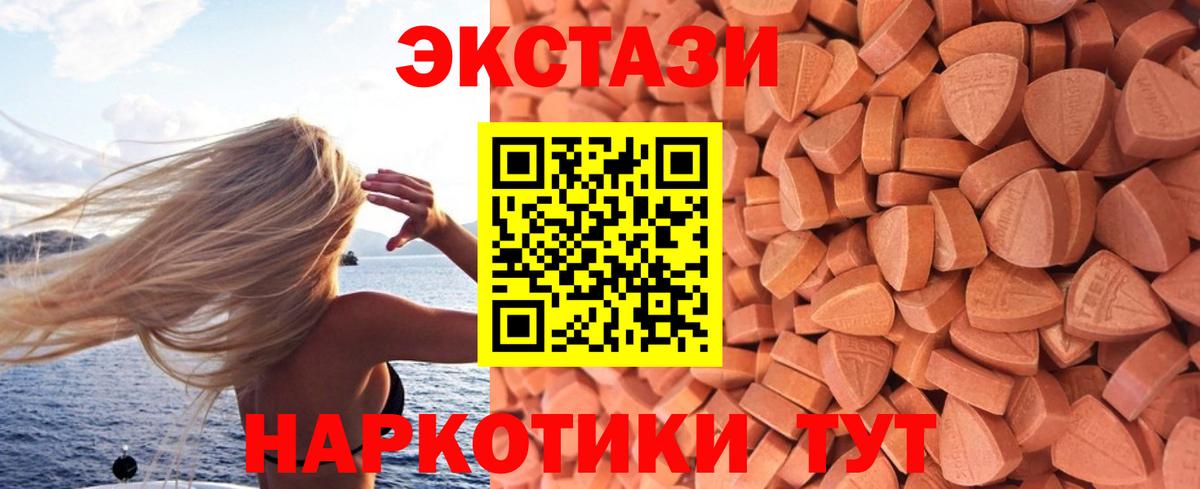 ЭКСТАЗИ Philipp Plein  Вход с VPN  Киржач 