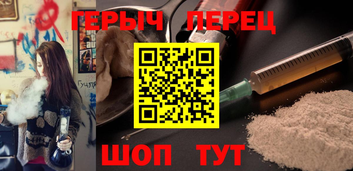 Киржач  Героин Афган  Вход с VPN 