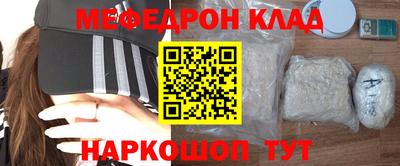 эйфоретик Бузулук