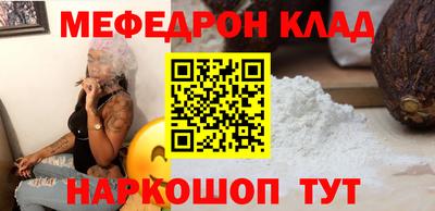 мет Бугуруслан