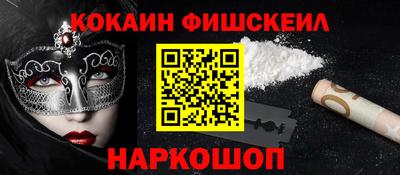 эйфоретик Бузулук
