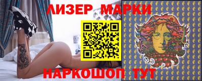 эйфоретик Бузулук