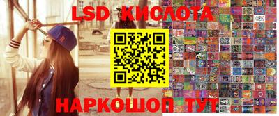 эйфоретик Бузулук