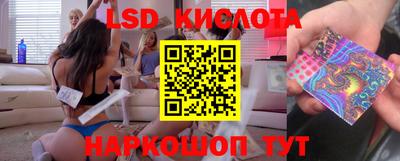 эйфоретик Бузулук