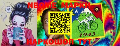 кокаин VHQ Будённовск