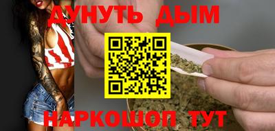 эйфоретик Бузулук