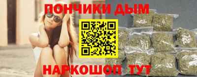 кокаин VHQ Будённовск