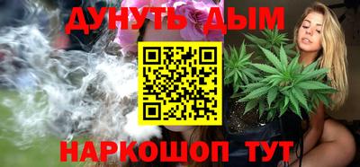 кокаин VHQ Будённовск