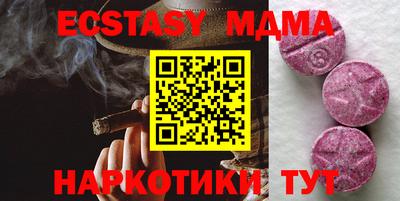 эйфоретик Бузулук