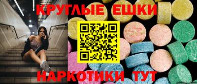 эйфоретик Бузулук
