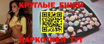 эйфоретик Бузулук