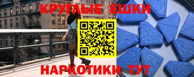 эйфоретик Бузулук