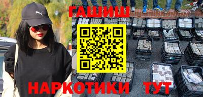 эйфоретик Бузулук