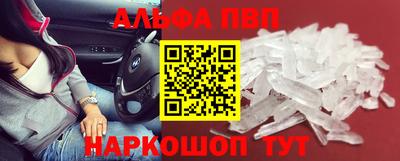 кокаин VHQ Будённовск