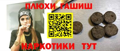 эйфоретик Бузулук