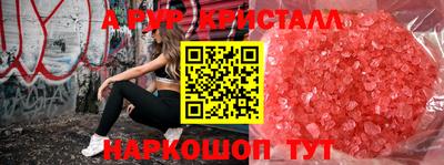 кокаин VHQ Будённовск