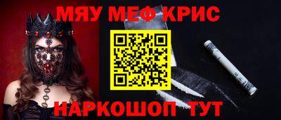 мет Бугуруслан