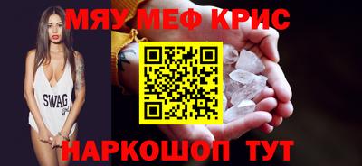 эйфоретик Бузулук