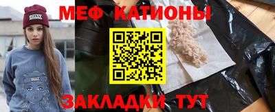 мет Бугуруслан