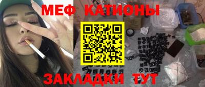 мет Бугуруслан