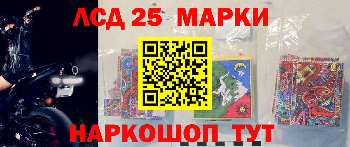 Лсд 25 экстази кислота Киржач