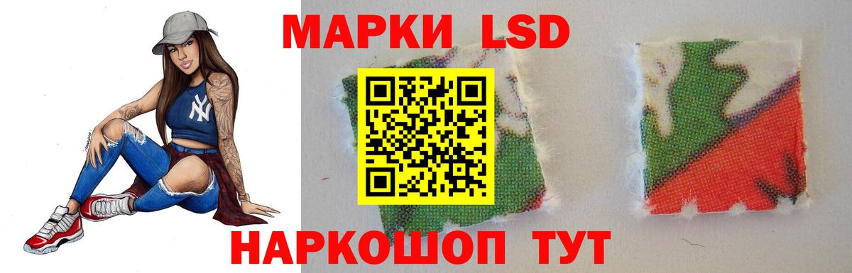 ЛСД экстази кислота  LSD-25 экстази  Вход с VPN  Киржач  ЛСД экстази ecstasy 