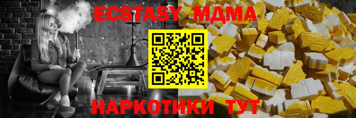 MDMA Molly  МДМА кристаллы  Вход с VPN  Киржач 