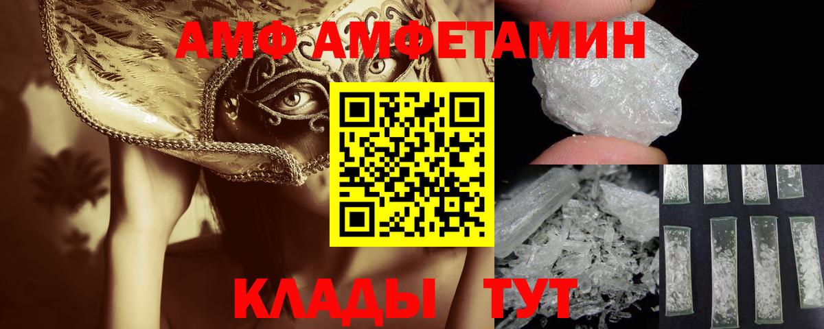 Киржач  МЕТАМФЕТАМИН мет  Вход с VPN 