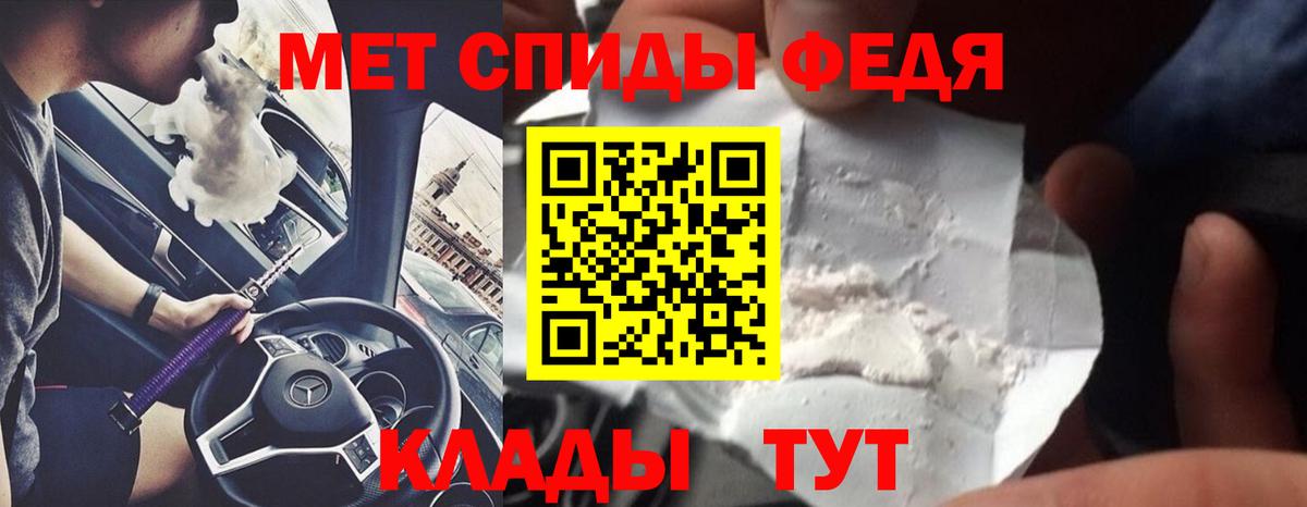 Первитин винт Киржач