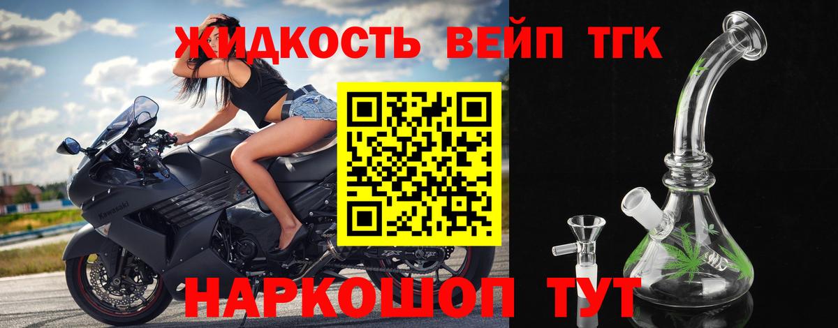 Мефедрон   Марихуана  Гашиш  Киржач  Cocaine  Вход с VPN  Где найти наркотики?  Гашиш 