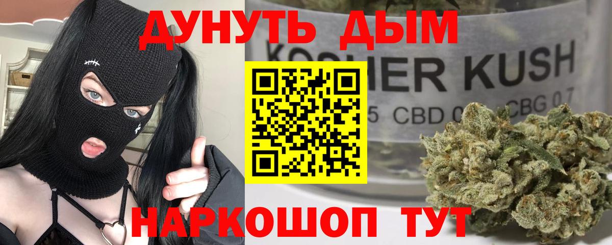 Киржач  МАРИХУАНА Amnesia  Бошки марихуана MAZAR  Вход с VPN  Каннабис Amnesia 